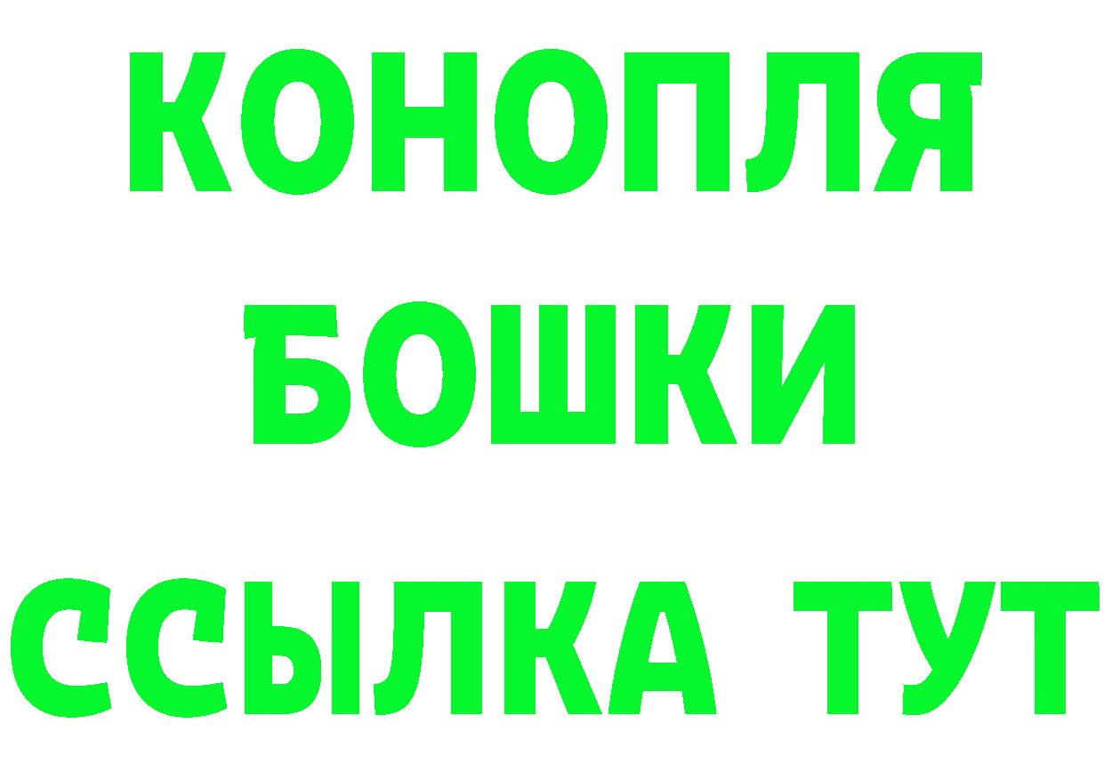 Дистиллят ТГК концентрат зеркало площадка гидра Гатчина